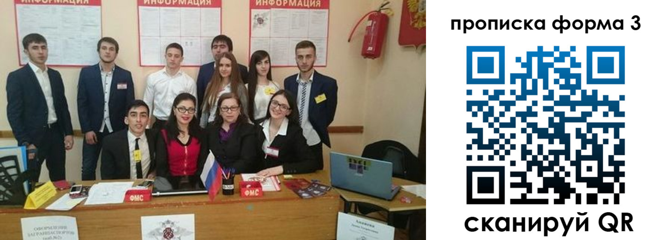 временная регистрация поиск в Богородицке