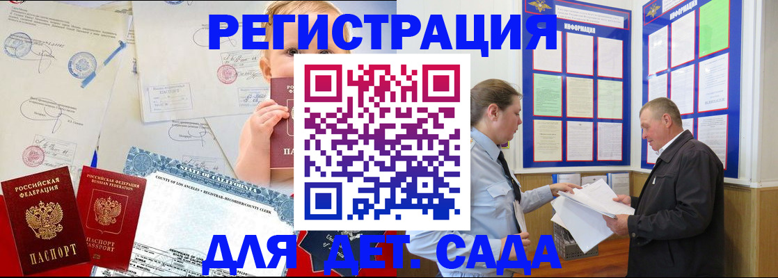 регистрация в Богородицке