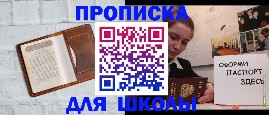 миграционный учет в Богородицке