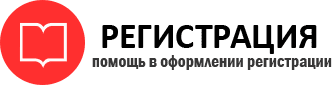 прописка в Богородицке id764647